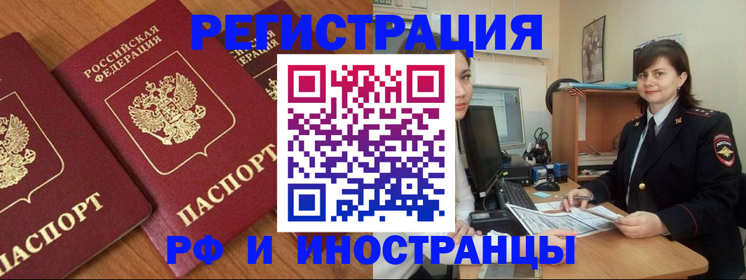 пропишу в квартире в Высоковске